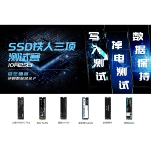 6大支博鱼·(中国)官方网站流SSD齐聚铁人三项深度测试谁会站到最初